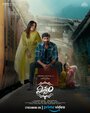 Смотреть Вишвам на HDrezka онлайн в HD качестве 720p