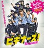 Смотреть Новички! на хдрезка онлайн в HD качестве 720p