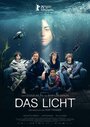 Смотреть Свет онлайн в HD качестве 720p