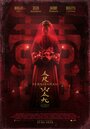 Смотреть Дом бабочек на хдрезка онлайн в HD качестве 720p