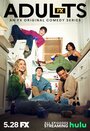 Смотреть Взрослые на HDrezka онлайн в HD качестве 720p
