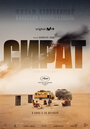 Смотреть Сират на хдрезка онлайн в HD качестве 720p