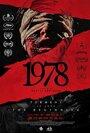 Смотреть 1978 на HDrezka онлайн в HD качестве 720p