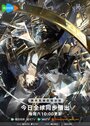 Смотреть Повелитель тайн: Клоун онлайн в HD качестве 720p