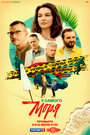 Смотреть У самого моря на хдрезка онлайн в HD качестве 720p