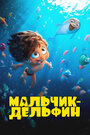 Смотреть Мальчик-дельфин онлайн в HD качестве 