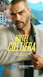 Смотреть Отель на побережье онлайн в HD качестве 720p