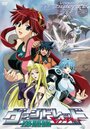 Смотреть Вандред: Второй уровень OVA на хдрезка онлайн в HD качестве 720p