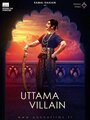 Смотреть Невинный злодей на HDrezka онлайн в HD качестве 720p