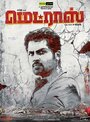 Смотреть Мадрас на хдрезка онлайн в HD качестве 720p