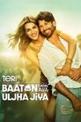 Смотреть Моя девушка робот на HDrezka онлайн в HD качестве 720p