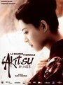 Смотреть Горячий источник Акицу на HDrezka онлайн в HD качестве 720p