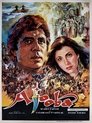 Смотреть Черный принц Аджуба на HDrezka онлайн в HD качестве 720p