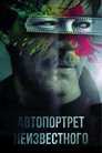 Смотреть Автопортрет неизвестного на хдрезка онлайн в HD качестве 720p