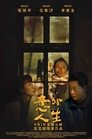 Смотреть Ничего непонятно на HDrezka онлайн в HD качестве 720p