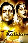 Смотреть Kavi Kalidas на HDrezka онлайн в HD качестве 720p