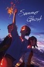 Смотреть Летний призрак на хдрезка онлайн в HD качестве 720p