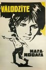 Смотреть Илга-Иволга на HDrezka онлайн в HD качестве 720p