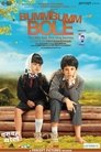 Смотреть Бам-бам-боле на HDrezka онлайн в HD качестве 720p