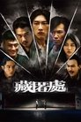 Смотреть Укрытие онлайн в HD качестве 720p