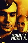 Смотреть Ивин А. онлайн в HD качестве 