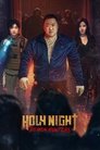 Смотреть Святая ночь: Охотник на демонов на HDrezka онлайн в HD качестве 720p